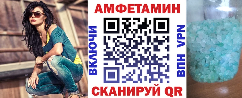 АМФЕТАМИН VHQ блэк спрут ССЫЛКА Гдов