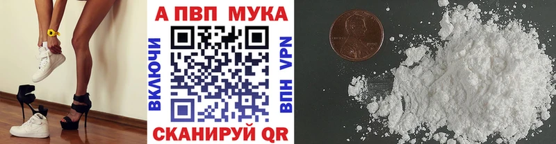 блэк спрут онион Гдов A PVP Соль