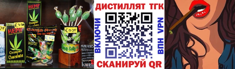Cannafood конопля  Гдов 