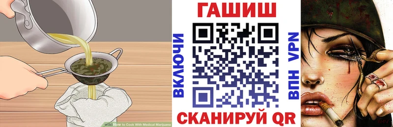 Еда ТГК марихуана Гдов