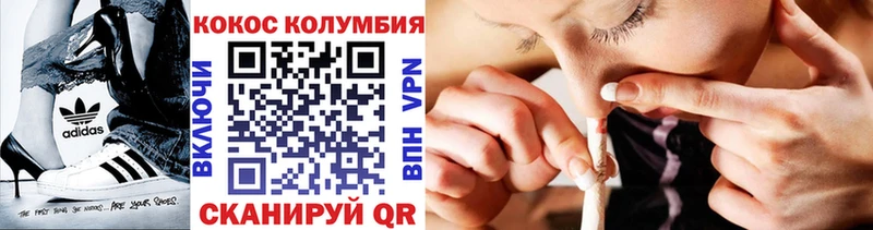 omg рабочий сайт  Гдов  Кокаин 99% 