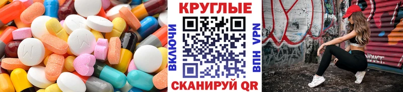 ЭКСТАЗИ ешки  Гдов 