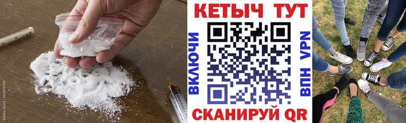 КЕТАМИН VHQ  Гдов 