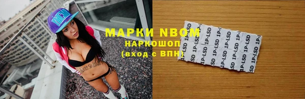 ПСИЛОЦИБИНОВЫЕ ГРИБЫ Абдулино