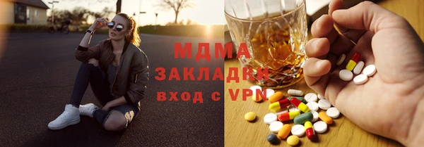 2c-b Семёнов