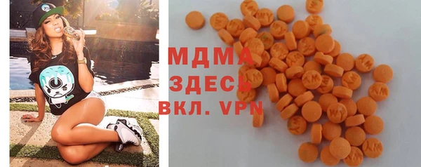 мефедрон Абаза