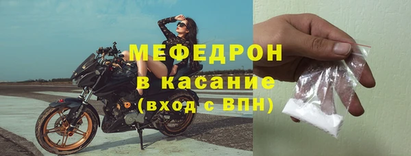 мефедрон Абаза
