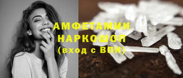 ПСИЛОЦИБИНОВЫЕ ГРИБЫ Абдулино