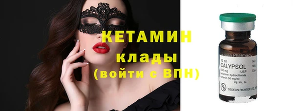 2c-b Семёнов