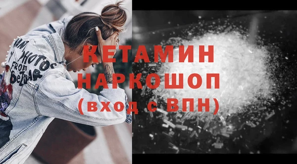 мефедрон Абаза