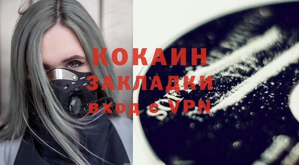 мефедрон Абаза