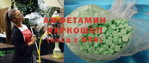 мефедрон Абаза