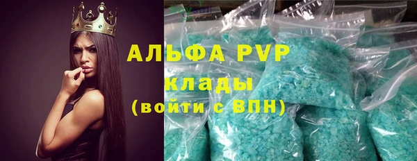 мефедрон Абаза