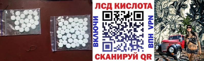 LSD-25 экстази ecstasy  цена   Гдов 