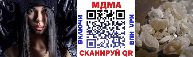 МДМА Molly  Гдов 