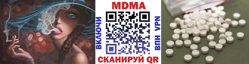 МДМА кристаллы Гдов