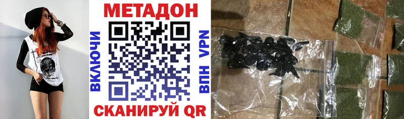 закладка  Гдов  МЕТАДОН белоснежный 
