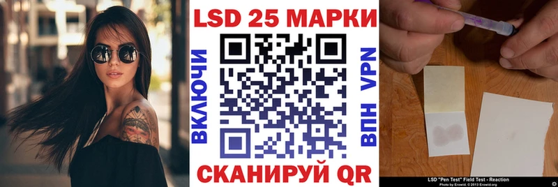 площадка формула  Гдов  Марки 25I-NBOMe 1,8мг 