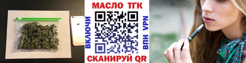 ТГК жижа  Гдов 